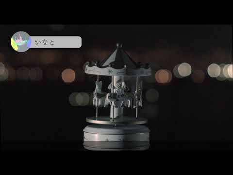 世界の秘密（Vaundy）歌ってみた【かなと】