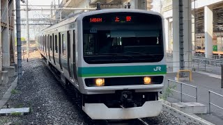 E231系0番台ﾏﾄ111編成＋ﾏﾄ125編成が常磐線快速上野行きとして北千住駅3番線に到着停車するシーン（1484H）2024.5.16.14:37〜ジョイント音最高！〜