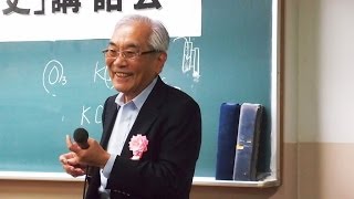 「南極オゾン観測の事始め(7次隊の気象観測を含む)」　南極OB会　第11回南極の歴史講和会　講師　清水正義氏