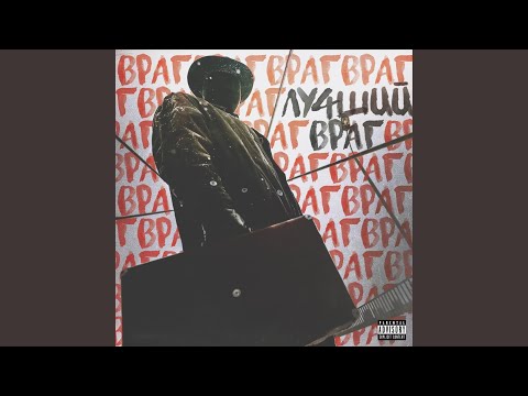 Ностальджи