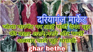 Zoya Garment Latest Collection Dariyaganj Market