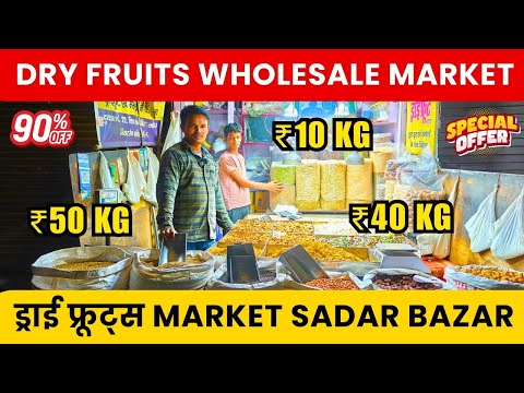 Wholesale Dryfruits Market In Delhi Khari Baoli Dryfruits Market Cheapest Dryfruits Dryfruits