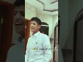 شاب سعودي عبادي يغني انت اول حبيب 