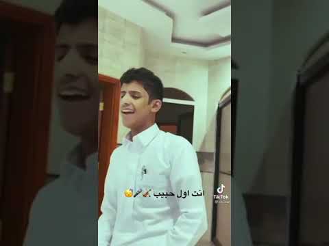 شاب سعودي عبادي يغني انت اول حبيب 