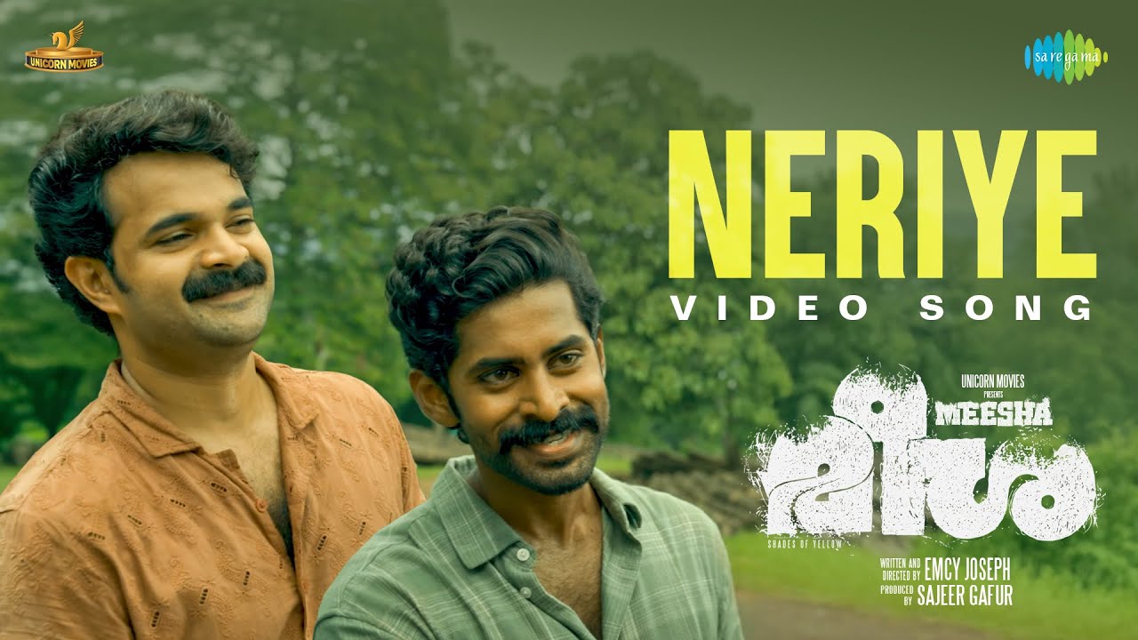 Neriye - Video | Meesha | Anthony Daasan | Sooraj S. Kurup | Kathir, Hakim Shah, Shine Tom Chacko