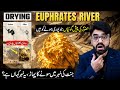 Nehre furat     dary e furaat  euphrates river drying  qayamat ki nishani  shaikh kashif