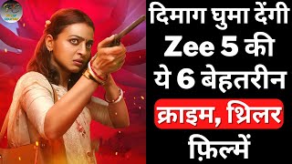 Top 6 Best Mystery, Crime, Thriller Movies On Zee5 | Crime Thriiler Hindi Movies | Filmy Counter