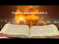 LIVE :- PATH SHRI SUKHMNI SAHIB || SAIFLABAD  KAPURTHALA ||  2/FEB/2024