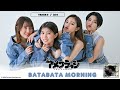 Amefurasshi / Coffee / Batabata Morning  (HD Audio)