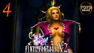 Le chéri de Leblanc ?! - Final Fantasy X-2 - HD Remaster - Let's Play [FR] - Ep. 4