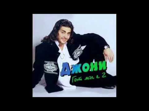 Djoni Ti Pee Iskam Da Piq Na U6ence 