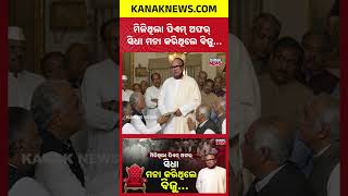 Why Odisha Legend Biju Babu Refused India’s Prime Minister Chair Offer? | Kanak News Shorts