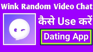 Wink fun video chat app | how to use wink fun video chat app | wink app random match with girls screenshot 5