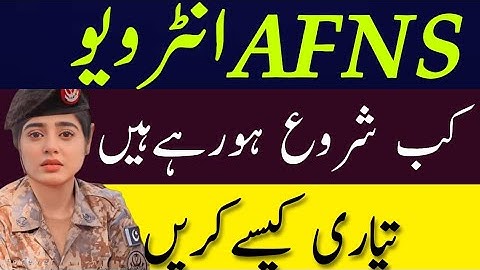 AFNS Interview Updates | Number of seats and date | AFNS interview Calls | interview Questions