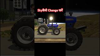 Indian Vehicles Simulator 3D Sky Kaise Change Kare