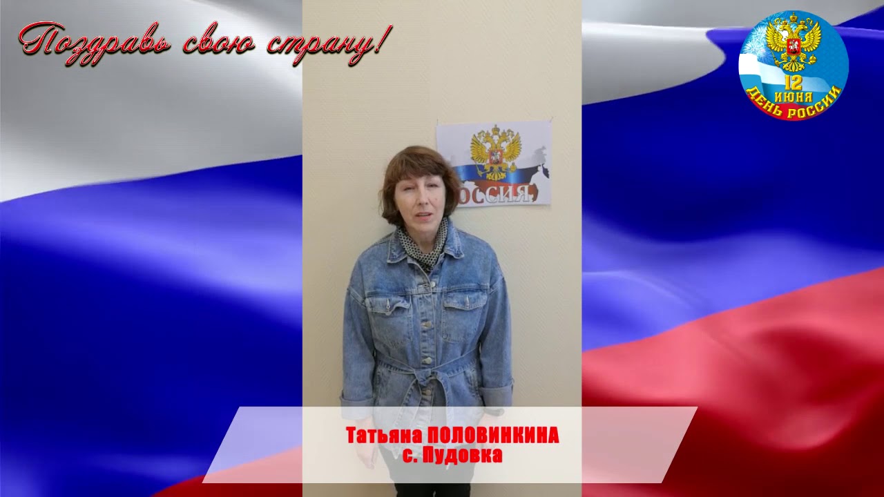 Половинкина Татьяна. Половинкина Татьяна Николаевна. Половинкина Татьяна Курск. Половинкина Галина Викторовна