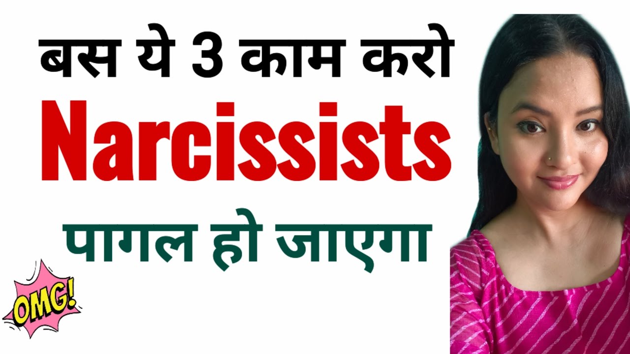 Do These 3 Things With A Narcissists And They Would Lose Their Mind. #mentalhealth #narcissist 