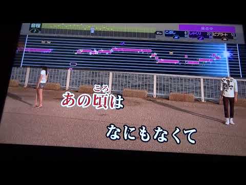 メロディー　玉置浩二　カラオケ