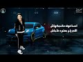 مهرجان اوعى تفكر انك جامد انت عبيط طب خد غناء سامر المدنى كلمات روقه توزيع دولسى360p