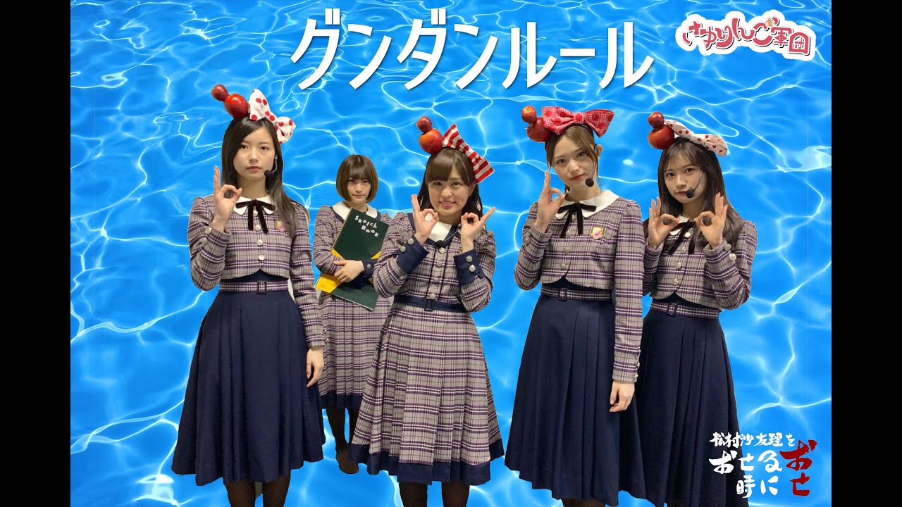 乃木坂46卒業発表 松村沙友理 悲しみの忘れ方 Youtube