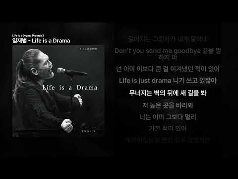 Life is a Drama - Yim Jae-beum