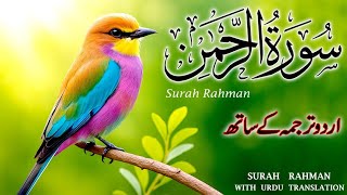 Download Lagu Surah Rehman | Heart Touching Quran Recitation | Qari Abdul Basit Abdul Samad | Urdu Translation MP3 Download Lagu Surah Rehman | Heart Touching Quran Recitation | Qari Abdul Basit Abdul Samad | Urdu Translation MP3