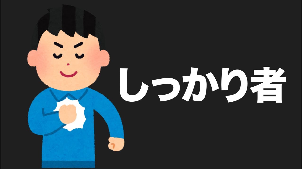 現代の若者がしっかりしてる【ホロスコープ的理由】