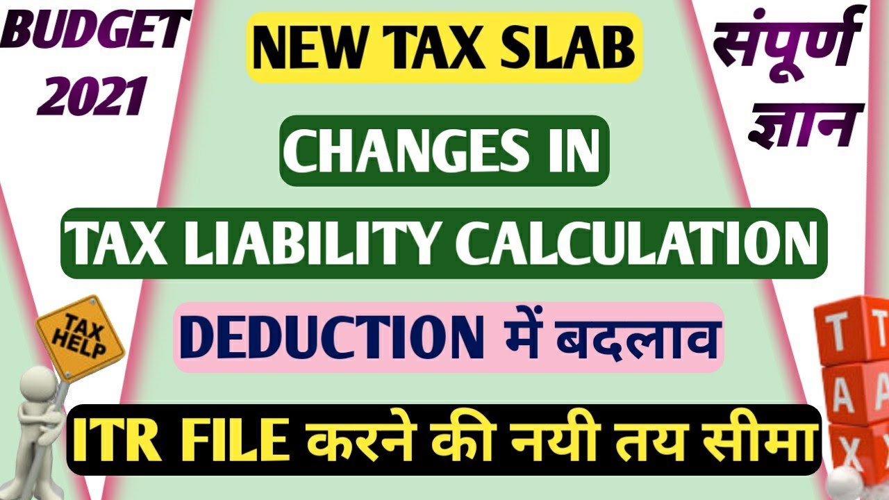 TAX CHANGES IN BUDGET 2021 FOR COMMON MAN - NEW TAX SLABS, PF, ULIP, HOME LOAN, CHANGES IN DUE DATES