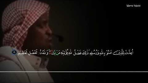 سورة الحديد مكررة بصوت جميل جدا يشرح القلب