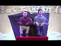 Funniest Teacher Talent Show Performance! | Wait for Kung Fu Fighting! :-) (Chengdu, China)