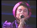 ブルードットの恋 ~ 島田奈美 (CONCERT FINAL &bull; Parte 6 / 1990