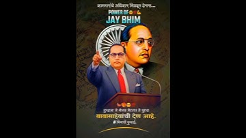 POWER OF JAY BHIM💙🙏#youtubeshorts #ambedkar #जयभीम #viral #babasaheb #bhimarmy #bhim #reels #shorts