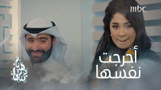 تبي تحرج بنات سلفتها بمعايرتهم بالعوانس .. لكن جاها قصف جبهة أليم ?