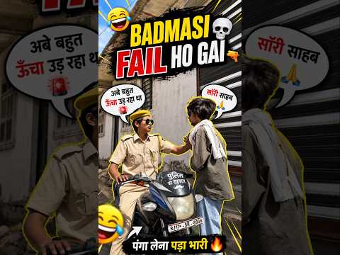 part-2 Badmashi fail ho gai 🔫💀| sir ne pkd liya @gen_g.boys0 #trending #comedy