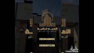 احداث التصميم المودرن