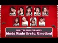 [Color Coded] Shiritsu Ebisu Chugaku - Mada 2x Uretai Emotion ! (まだ×2 売れたいエモーション!) Lyric KAN/ROM/IDN