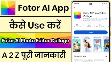 Fotor AI App Kaise Use Kare || How To Use Fotor AI App || Fotor AI Photo Editor Collage App