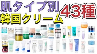 韓国スキンケア Youtube 韓国スキンケア Youtube