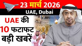 Today UAE News of 23rd March 2026  New Flights, Flood Tragedy, Weather Alert, Gold Rates