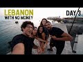 سافرنا لبنان من غير فلوس يوم ٣ LEBANON WITH NO MONEY DAY 3 