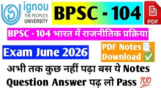 IGNOU BPSC 104 POLITICAL PROCESS IN INDIA Guess Paper Exam June 2026 / BPSC 104 NOTES IGNOU ✅ 💯📑