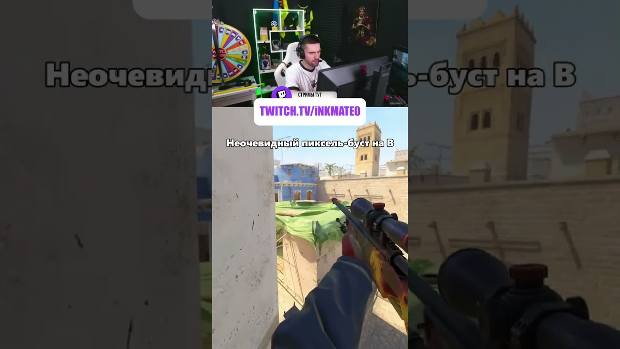 Секретный буст на Б на Mirage 