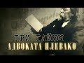 Три тайны адвоката Плевако. Документальный фильм @Телеканал Культура