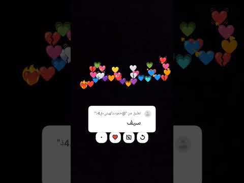 اطلبو اسامي كتابة اسماء المتابعين اكسبلور