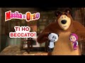 Masha e Orso 🐻 Ti ho beccato! 👱‍♀️🐼 Collezione di episodi 💥 Cartoni animati per bambini