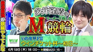 【APEX LEGENDS】いつメンでエペ練習 w/ぷりゅね　栗追しい【多井隆晴】