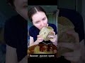 А может перепИла? 🤣 #сикора #сикоравячеслав #новости #прикол #реки #подписка #юмор #россия #рек #топ