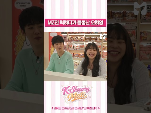 K-간식 추천하다가 뜻밖의 고백(?)해 버린 2세대 아이돌의 사연❓???? #shorts