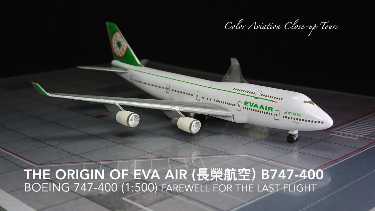 Farewell for the last flight of EVA Air B747 - Origin of BR B747 1