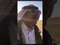 رياكشن شايب يضحك
